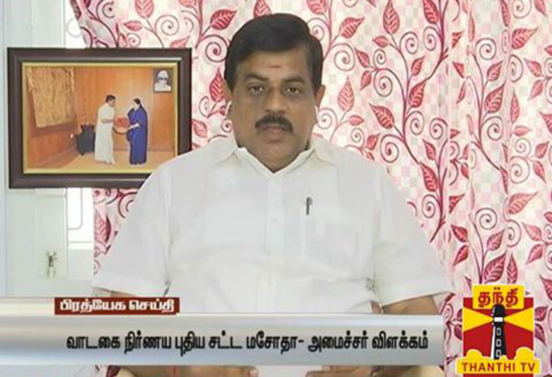 3 மாத வாடகையை மட்டுமே, அட்வான்ஸ் தொகையாக உரிமையாளர்கள் வாங்க வேண்டும்-அமைச்சர் உடுமலை ராதாகிருஷ்ணன்