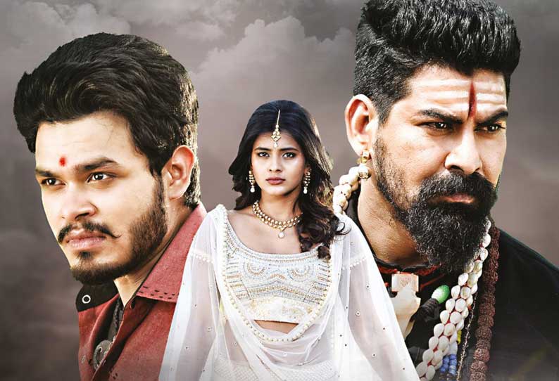 விண்ணைத்தாண்டி வந்த ஏஞ்சல்