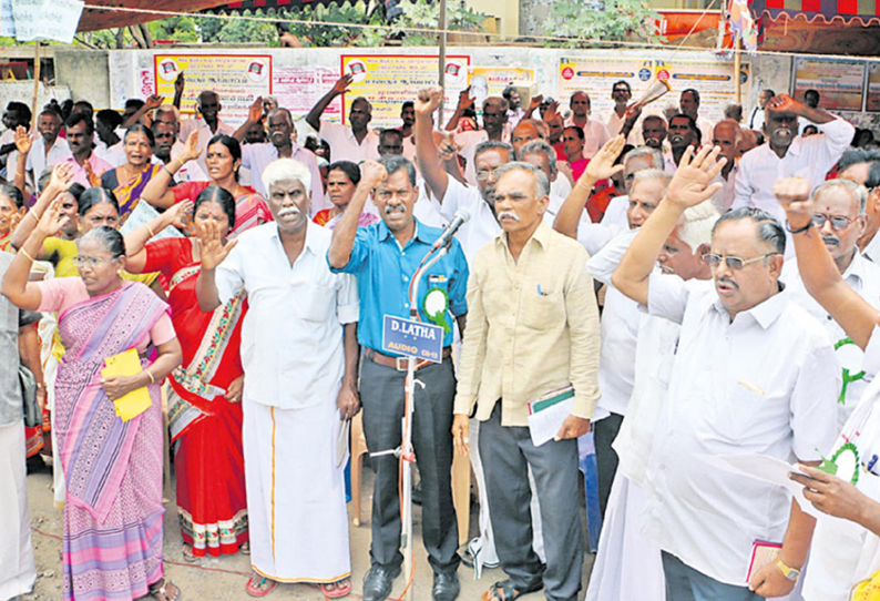 ஊதிய நிலுவைத்தொகையை உடனடியாக வழங்கக்கோரி சத்துணவு-அங்கன்வாடி ஓய்வூதியர்கள் ஆர்ப்பாட்டம்