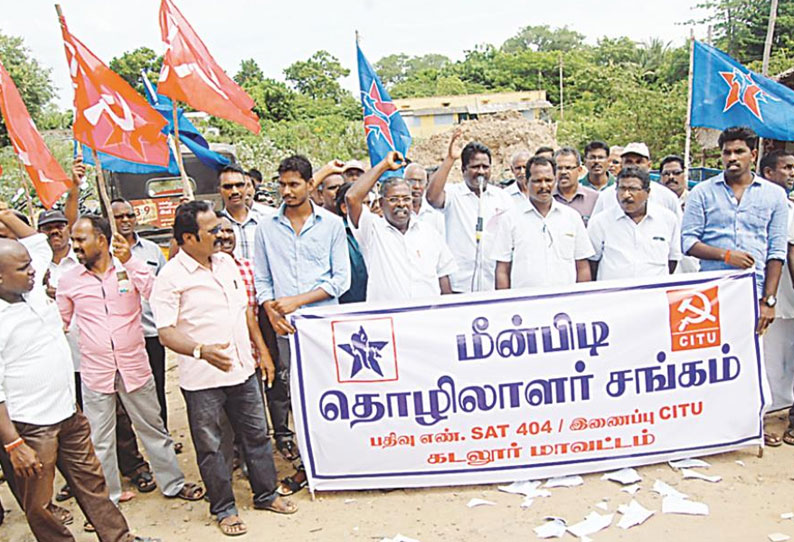 மீன் பிடிப்பதை ஒழுங்குமுறைப்படுத்தும் திருத்த சட்ட நகலை கிழித்து மீன்பிடி தொழிலாளர் சங்கத்தினர் போராட்டம்