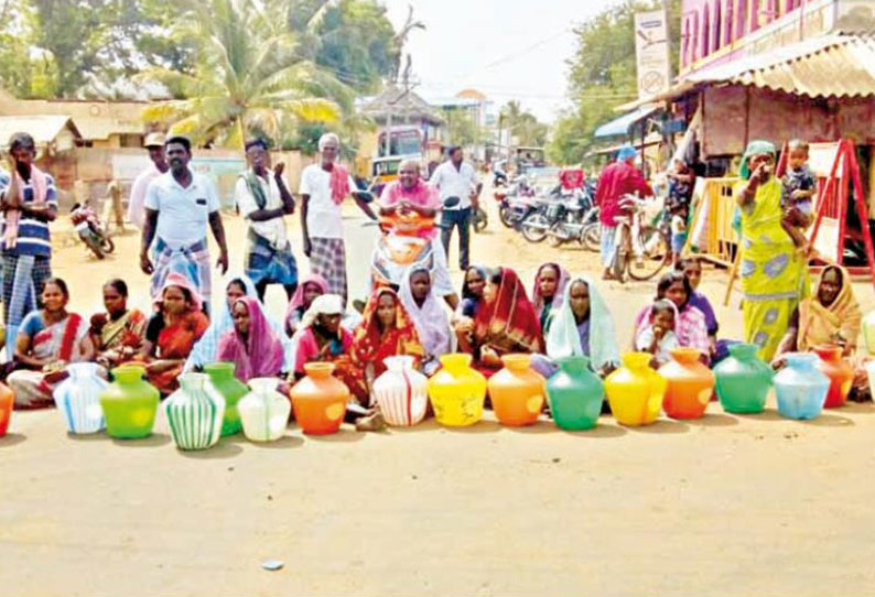 குடிநீர் கேட்டு காலி குடங்களுடன் கிராம மக்கள் சாலை மறியல்