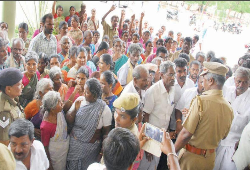 மருத்துவமனை இடமாற்றம் செய்யப்படுவதை கண்டித்து கலெக்டர் அலுவலகத்தை கிராம மக்கள் முற்றுகை