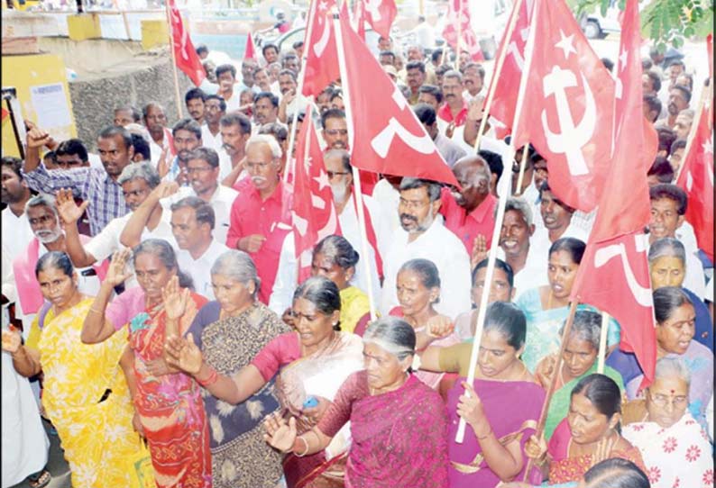 அடிப்படை வசதிகளை நிறைவேற்றக்கோரி மார்க்சிஸ்ட் கம்யூனிஸ்டு கட்சியினர் முற்றுகையிட்டு போராட்டம்