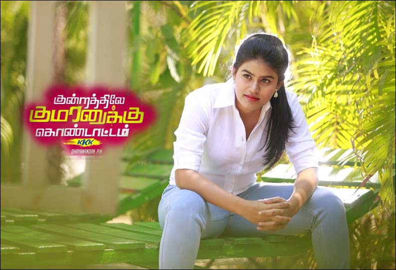 குன்றத்திலே குமரனுக்கு கொண்டாட்டம்