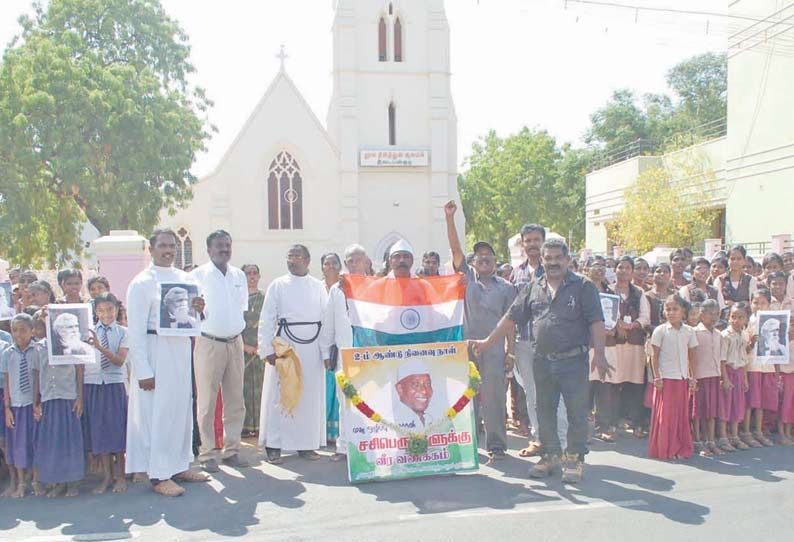 திசையன்விளை அருகே டாஸ்மாக் கடைக்கு எதிராக மாணவர்கள் போராட்டம்