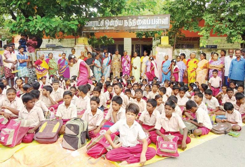 குடியாத்தம் அருகே பள்ளியை தரம் உயர்த்தக்கோரி மாணவர்கள் போராட்டம்