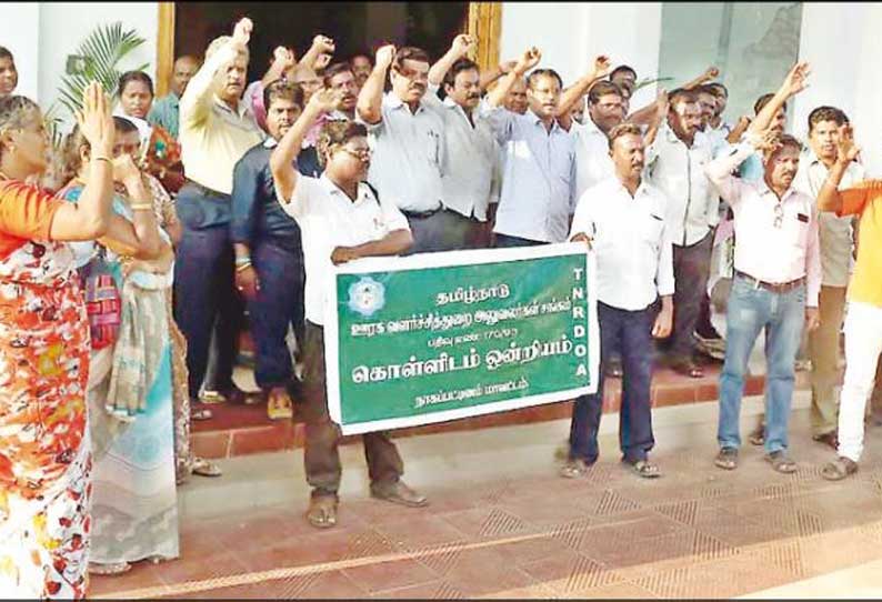 கோரிக்கைகளை வலியுறுத்தி ஊரக வளர்ச்சி துறை அலுவலர்கள் ஆர்ப்பாட்டம்