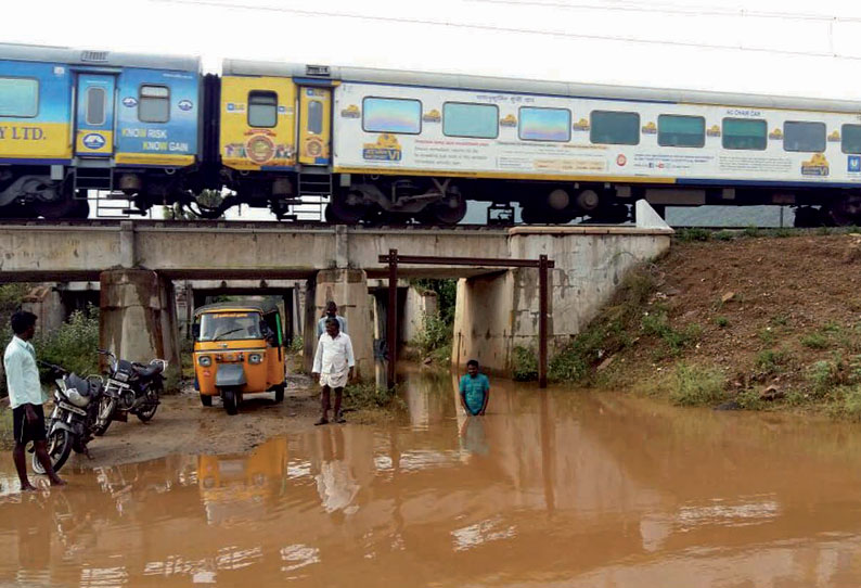 ரெயில்வே பாலத்தில் 4 அடி உயரத்திற்கு தேங்கி நிற்கும் மழைநீர்