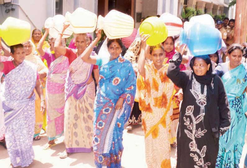 திருச்சி மாநகராட்சி அலுவலகத்தை காலி குடங்களுடன் பெண்கள் முற்றுகையிட்டு போராட்டம்