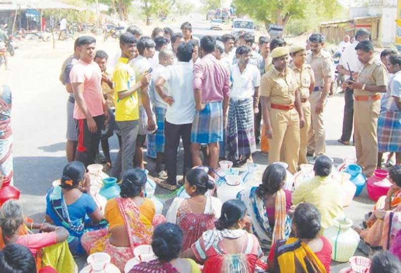 குடிநீர் தட்டுப்பாட்டை தீர்க்கக்கோரி காலிக்குடங்களுடன் பொதுமக்கள் சாலை மறியல்