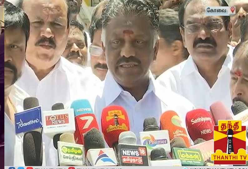 அதிமுக எங்களிடம் தான் உள்ளது ஓ.பன்னீர்செல்வம் சொல்கிறார்