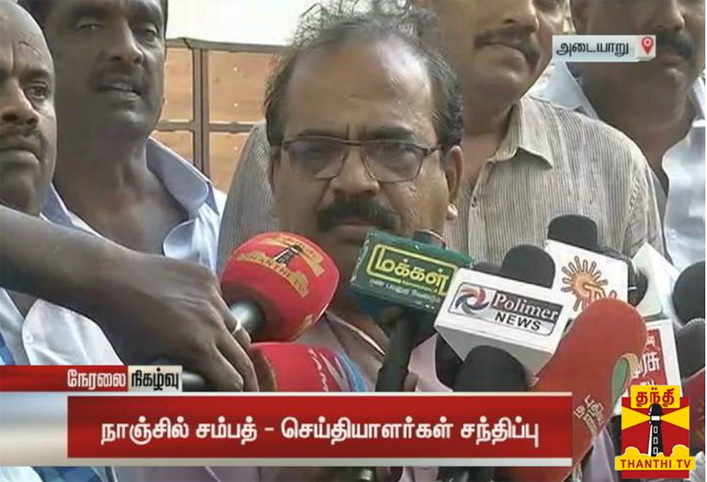 அதிமுக அம்மா அணி டிடிவி தினகரன் தலைமையில் இயங்கிக் கொண்டிருக்கிறது - நாஞ்சில் சம்பத்