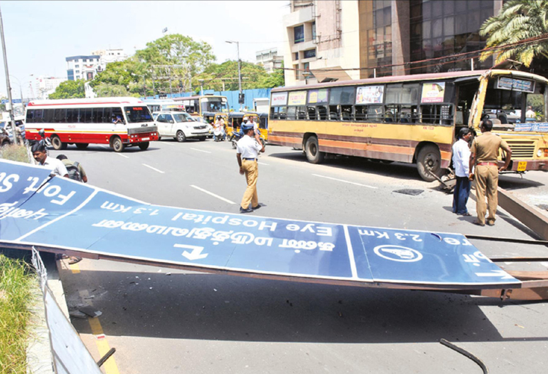 வழிகாட்டி பெயர் பலகை தூணில் மாநகர பஸ் மோதி விபத்து 5 பெண்கள் உள்பட 11 பேர் படுகாயம்