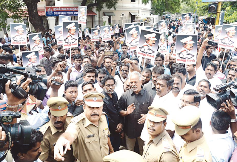 பணியிடை நீக்கம் செய்யப்பட்ட போலீஸ் அதிகாரியை கைது செய்யக்கோரி ஊர்வலமாக செல்ல முயன்ற 148 பேர் கைது