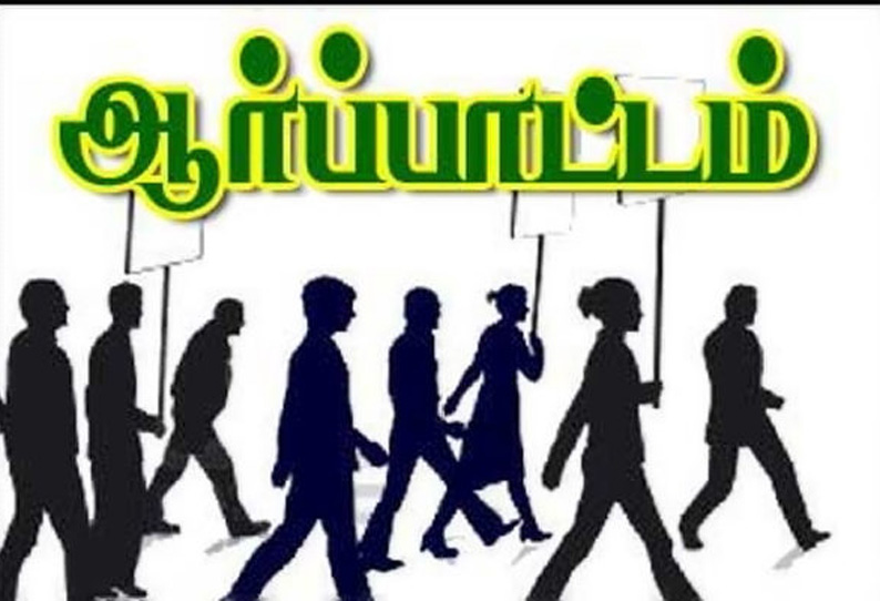 டி.கே.சிவக்குமாரின் வீடுகளில் வருமான வரி சோதனை: மத்திய அரசை கண்டித்து காங்கிரஸ் சட்ட அணியினர் ஆர்ப்பாட்டம்