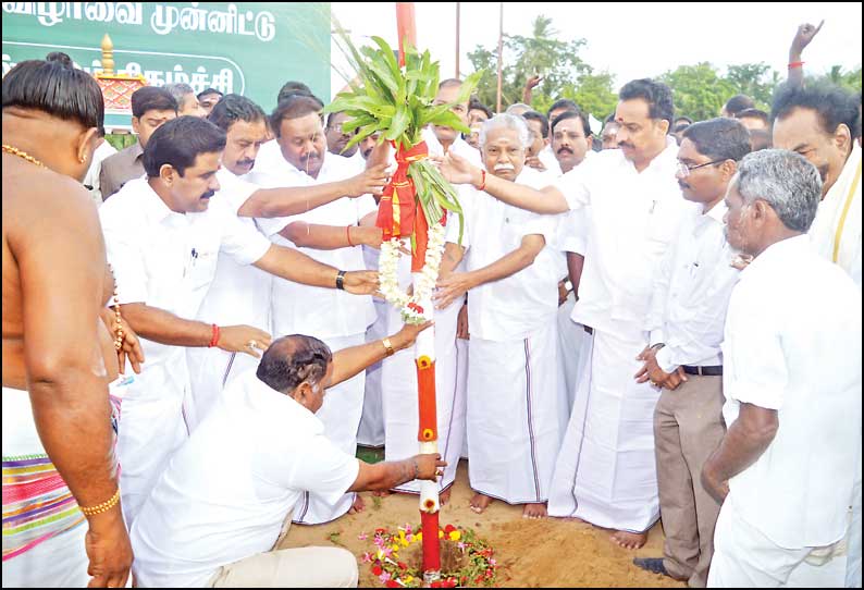 எம்.ஜி.ஆர். நூற்றாண்டு விழா திருவாரூரில் பந்தல்கால் நடும் விழா 6 அமைச்சர்கள் பங்கேற்பு