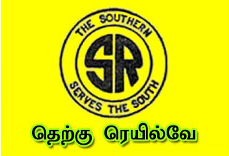 சோதனை அடிப்படையில் 2 வாராந்திர எக்ஸ்பிரஸ் ரெயில்கள் தாம்பரம் வரை நீட்டிப்பு