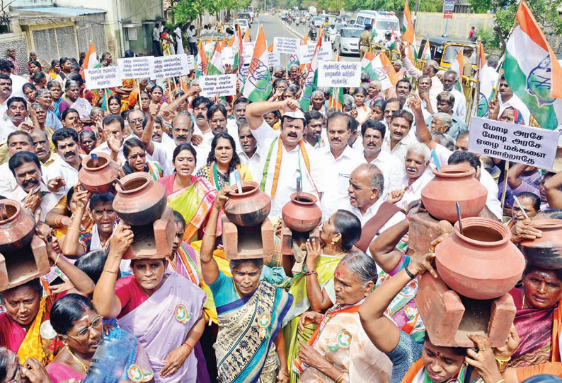 கியாஸ் மானியத்தை ரத்து செய்யும் முடிவுக்கு கண்டனம், மகளிர் காங்கிரசார் ஆர்ப்பாட்டம்