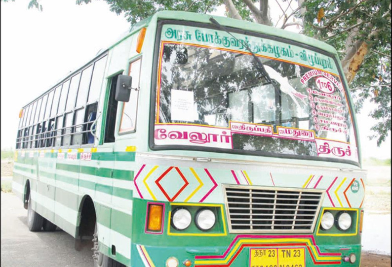 விபத்தில் இறந்த விவசாயியின் குடும்பத்துக்கு இழப்பீடு வழங்காததால் அரசு பஸ் ஜப்தி