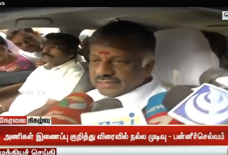 மக்களின் -தொண்டர்களின் எண்ணப்படி  முடிவு எடுக்கபடும் -ஓ.பன்னீர்செல்வம்