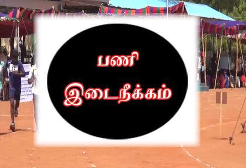 காவலர் தேர்வில் முறைகேடு: அமைச்சு பணியாளர்கள், போலீஸ்காரர் பணியிடை நீக்கம்