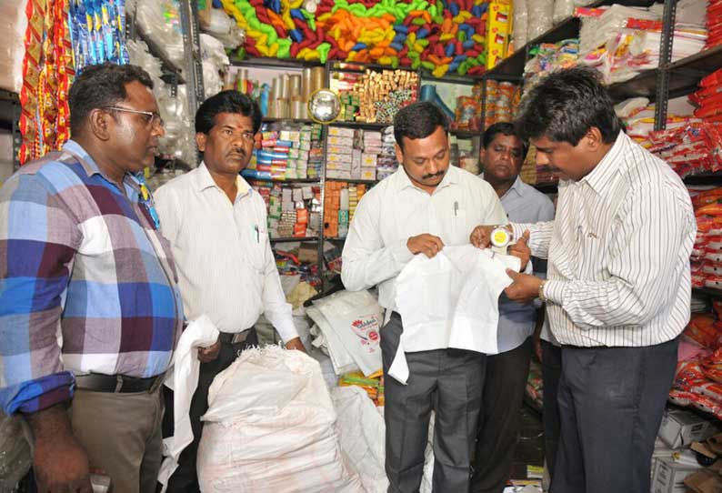 அதிகாரிகள் திடீர் சோதனை: தடை செய்யப்பட்ட பிளாஸ்டிக் பொருட்கள் பறிமுதல்