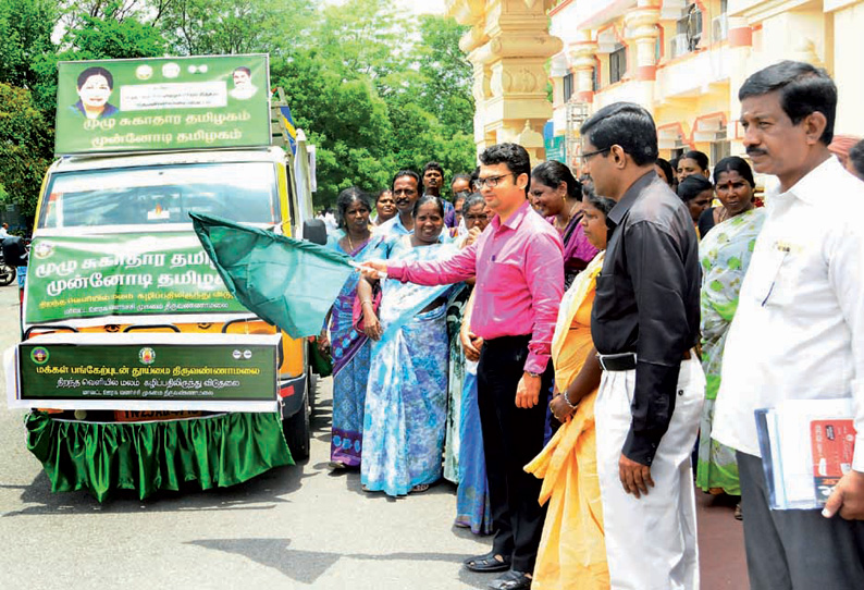 திருவண்ணாமலையில் சுகாதார விழிப்புணர்வு ரதம்: கலெக்டர் கொடியசைத்து தொடங்கி வைத்தார்