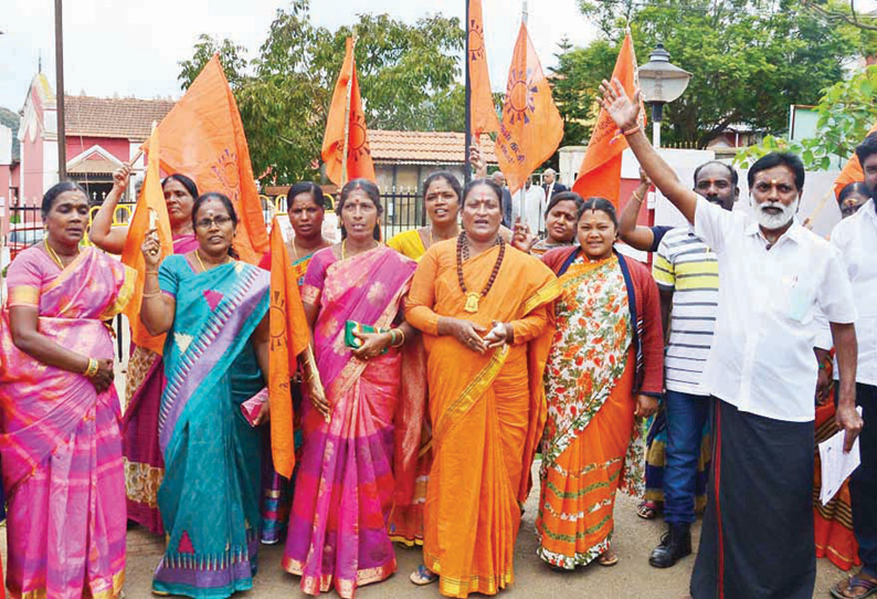 சீன பொருட்களுக்கு தமிழகத்தில் தடை விதிக்க கோரி இந்து மக்கள் கட்சி மகளிர் அணியினர் ஆர்ப்பாட்டம்