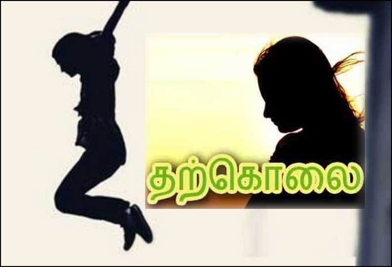 வேளச்சேரியில் 4–வது மாடியில் இருந்து குதித்து பெண் அதிகாரி தற்கொலை