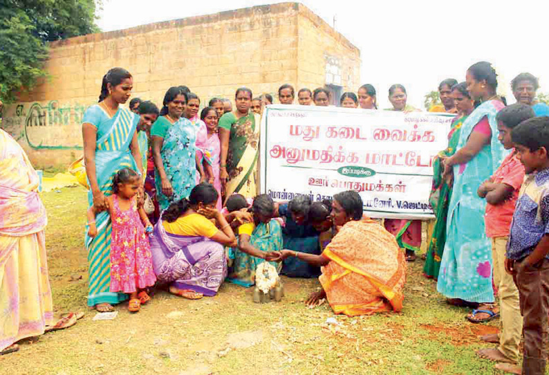 மதுக்கடையை மூடக்கோரி ஒப்பாரி வைத்து பெண்கள் 5–வது நாளாக போராட்டம்