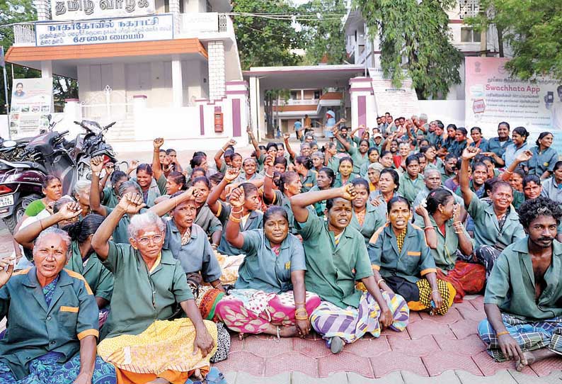 நாகர்கோவில் நகராட்சி அலுவலகம் முன் ஒப்பந்த துப்புரவு தொழிலாளர்கள் ‘திடீர்’ தர்ணா