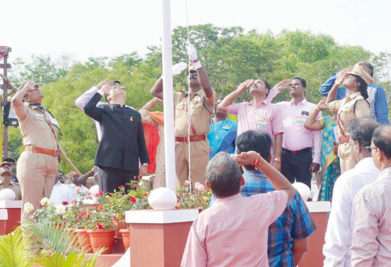 கலெக்டர் தேசிய கொடி ஏற்றினார் ரூ.1¼ கோடி மதிப்பிலான நலத்திட்ட உதவிகள் வழங்கப்பட்டன