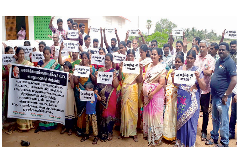 பல்லடம் அருகே, டாஸ்மாக்கடையை அகற்றக்கோரி கிராம சபை கூட்டத்தை புறக்கணித்த மக்கள்