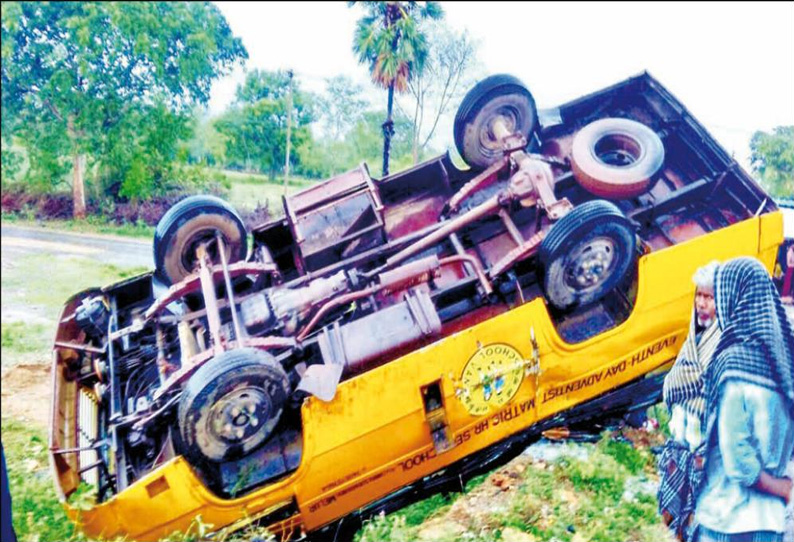 கொட்டாம்பட்டி அருகே தனியார் பள்ளி வேன் கவிழ்ந்து 7 குழந்தைகள் காயம்