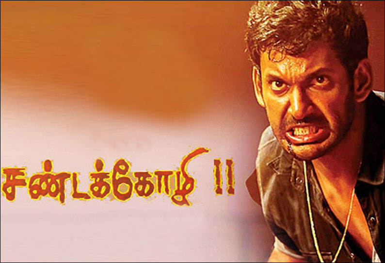 சண்டக்கோழி-2