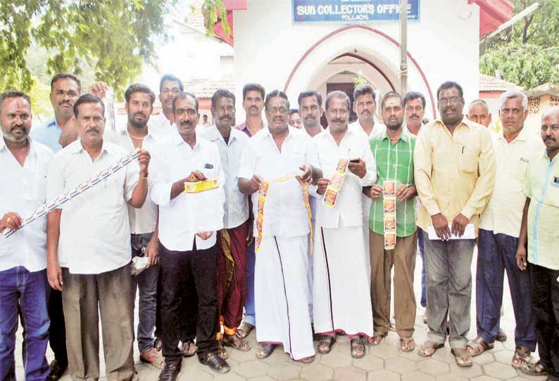 பொள்ளாச்சி பகுதியில் தடை செய்யப்பட்ட போதை பொருட்கள் விற்பனையை தடுக்க வேண்டும், தி.மு.க.வினர் மனு