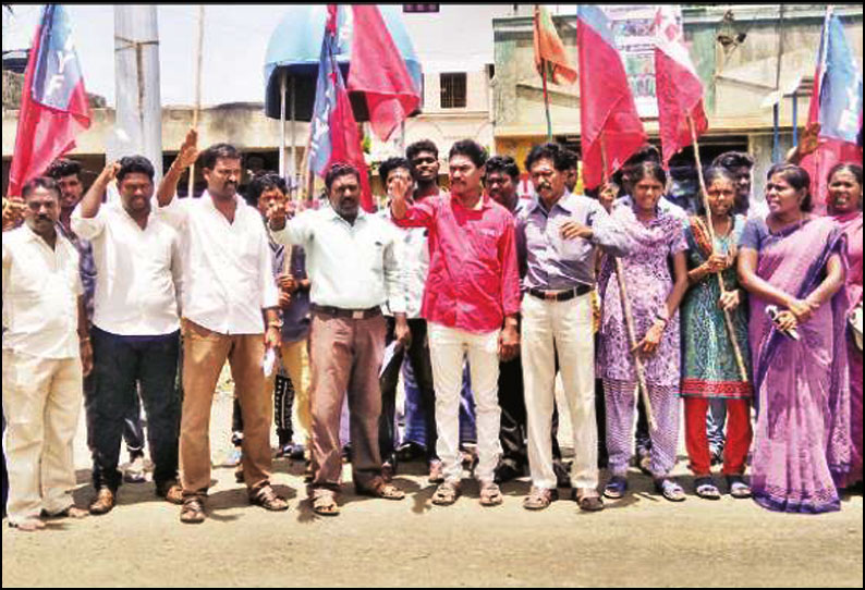 நீட் தேர்வை ரத்து செய்யக்கோரி விடுதலை சிறுத்தைகள் கட்சியினர் ஆர்ப்பாட்டம்