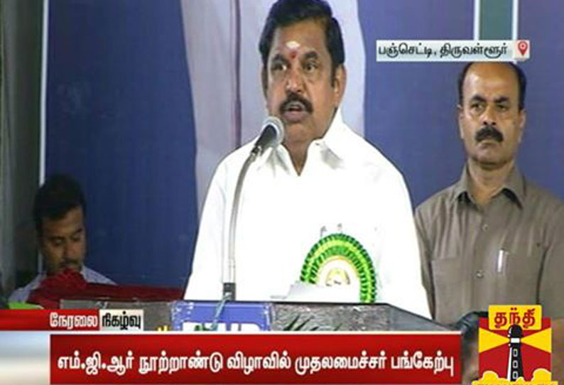 வாரிசாக யாரையும் முன்னாள் முதல்-அமைச்சர் ஜெயலலிதா சுட்டிக்காட்டவில்லை முதல்-அமைச்சர் பழனிசாமி