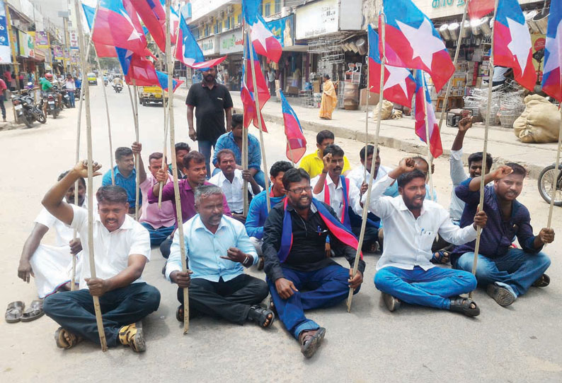 நீட்` தேர்வை ரத்து செய்யக்கோரி விடுதலை சிறுத்தைகள் கட்சியினர் சாலை மறியல் போராட்டம்