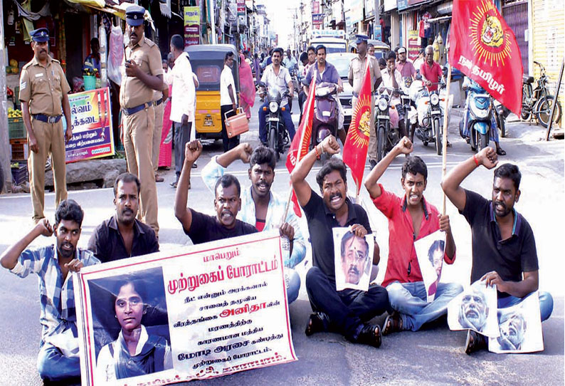 மத்திய, மாநில அரசுகளை கண்டித்து நாம் தமிழர் கட்சியினர் சாலை மறியல்