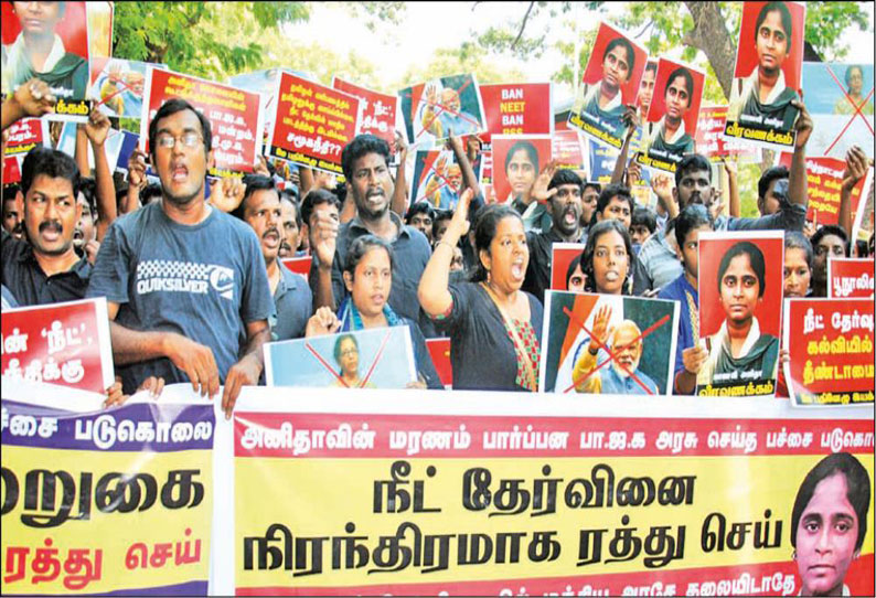 மாணவி அனிதா சாவுக்கு நீதி கேட்டு சென்னையில் பல்வேறு அமைப்பினர் 2-வது நாளாக போராட்டம்