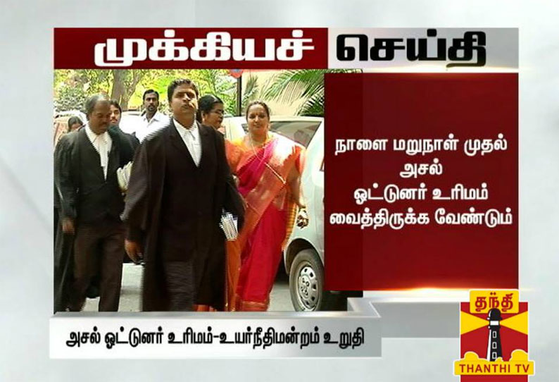 6 ஆம் தேதி முதல் அசல் ஓட்டுனர் உரிமம் கட்டாயம் வைத்திருக்க வேண்டும்: சென்னை உயர்நீதிமன்றம்