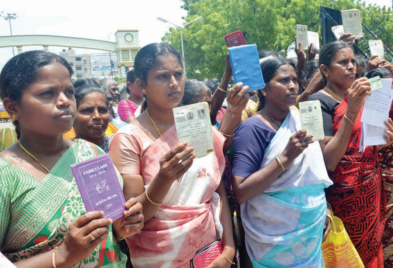 புதிதாக டாஸ்மாக் கடை அமைக்க பொதுமக்கள் எதிர்ப்பு கலெக்டர் அலுவலகத்தில் ஒப்படைக்க ரே‌ஷன் கார்டுகளுடன் வந்ததால் பரபரப்பு