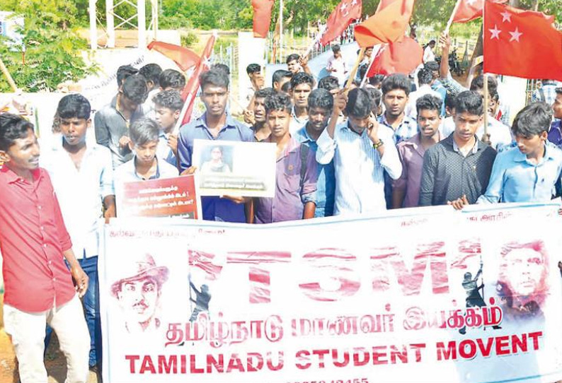 மாணவி அனிதா தற்கொலை: தஞ்சையில் கல்லூரி மாணவர்கள் 2-வது நாளாக போராட்டம்