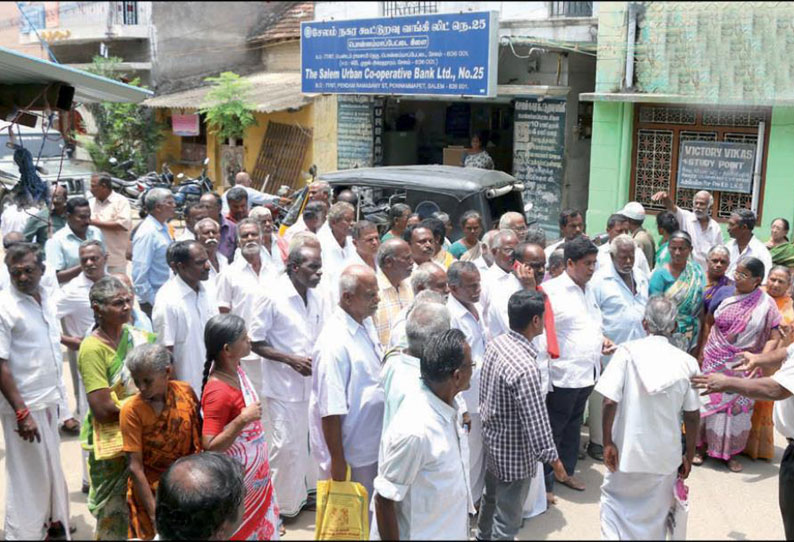 சேலம் பொன்னம்மாபேட்டையில் நகர கூட்டுறவு வங்கியை முற்றுகையிட்ட நெசவாளர்கள் ஜப்தி