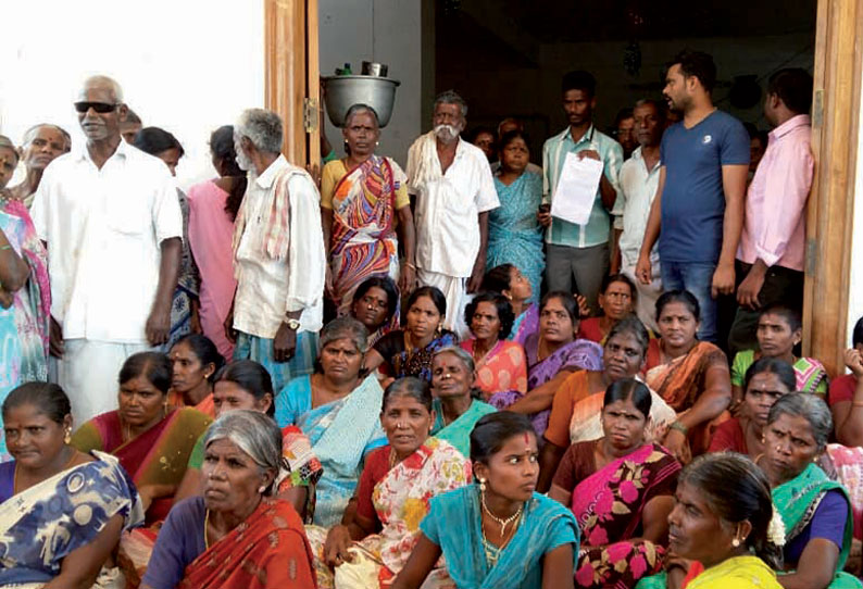 ஊராட்சி ஒன்றிய அலுவலகம் முன்பு பொதுமக்கள் தர்ணா