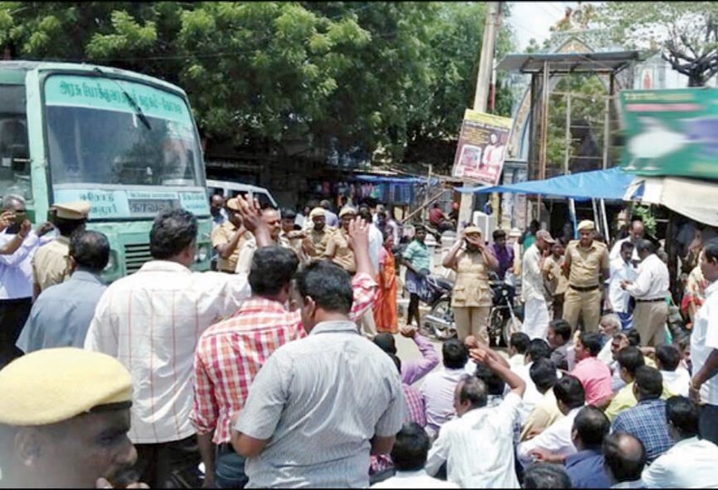 மாவட்டம் முழுவதும் ஆசிரியர்கள், அரசு ஊழியர்கள் சாலைமறியல்