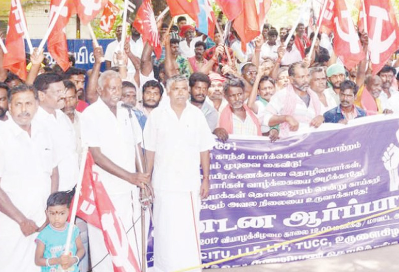 காந்திமார்க்கெட்டை கள்ளிக்குடிக்கு மாற்றம் செய்யக்கூடாது தொழிற்சங்கங்கள் சார்பில் ஆர்ப்பாட்டம்