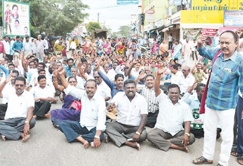 10 அம்ச கோரிக்கைகளை வலியுறுத்தி அரசு ஊழியர்கள், ஆசிரியர்கள் வேலை நிறுத்தம்