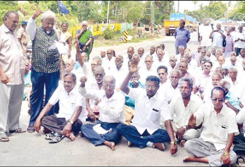 புதிய ஓய்வூதிய திட்டத்தை ரத்து செய்யக்கோரி ஓய்வூதியர் சங்கத்தினர் சாலை மறியல்